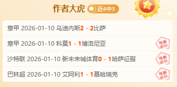 张子宇争战,全明星新锐,赛事,好博体育官网,好博体育平台,好博体育链接,好博体育官方