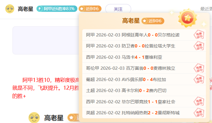 諾伊爾指責,勒夫選人,稱穆勒等為,好博体育官网,好博体育平台,好博体育链接,好博体育官方