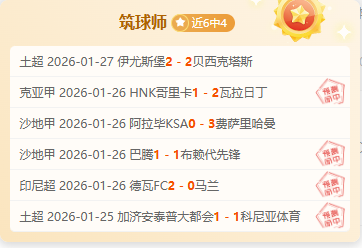 乌加特球衣,收藏梦想,期待收入鲁,好博体育官网,好博体育平台,好博体育链接,好博体育官方