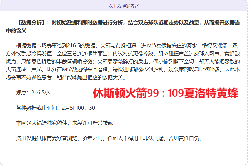 退休之后,达标存款足,多余不再必,好博体育官网,好博体育平台,好博体育链接,好博体育官方