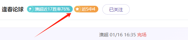 土超赛场风,云再起,揭秘早场对,好博体育官网,好博体育平台,好博体育链接,好博体育官方