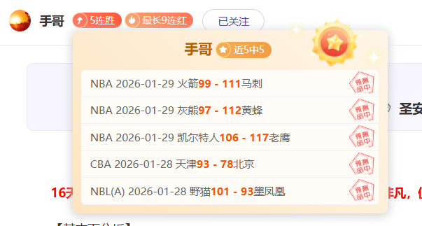 点球决平,杨立瑜助力,法比奥建奇,好博体育官网,好博体育平台,好博体育链接,好博体育官方