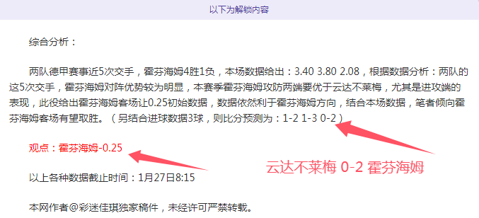 英超烽烟四,利物浦以,分优势领跑,好博体育官网,好博体育平台,好博体育链接,好博体育官方