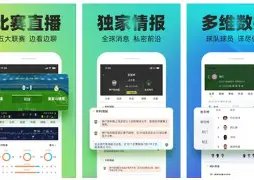 央视网体育,蒯曼入选新,加坡大满贯,好博体育官网,好博体育平台,好博体育链接,好博体育官方