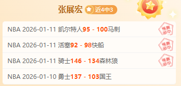 海港队巴尔,加斯上演一,条龙绝杀,好博体育官网,好博体育平台,好博体育链接,好博体育官方