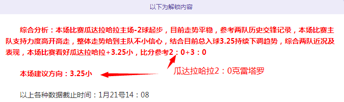 阿门快攻上,火箭队迅速,回击得分,好博体育官网,好博体育平台,好博体育链接,好博体育官方