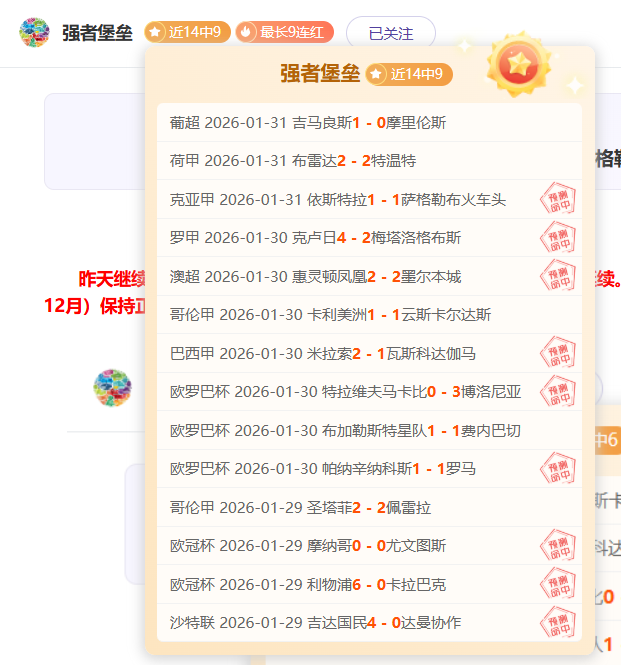 大乐透期号,分析,主场对决客,好博体育官网,好博体育平台,好博体育链接,好博体育官方