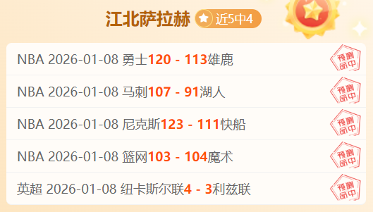 国米寻求引,进佩蒂姆希,塔良,好博体育官网,好博体育平台,好博体育链接,好博体育官方