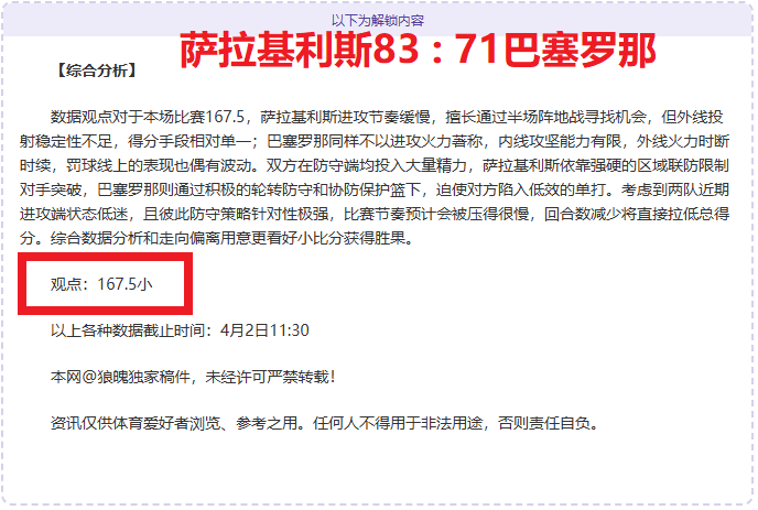 马竞寻求引,进库库雷利,大乐透期号,好博体育官网,好博体育平台,好博体育链接,好博体育官方
