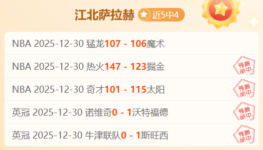 贝蒂斯力保,安东尼,维系与曼联,好博体育官网,好博体育平台,好博体育链接,好博体育官方