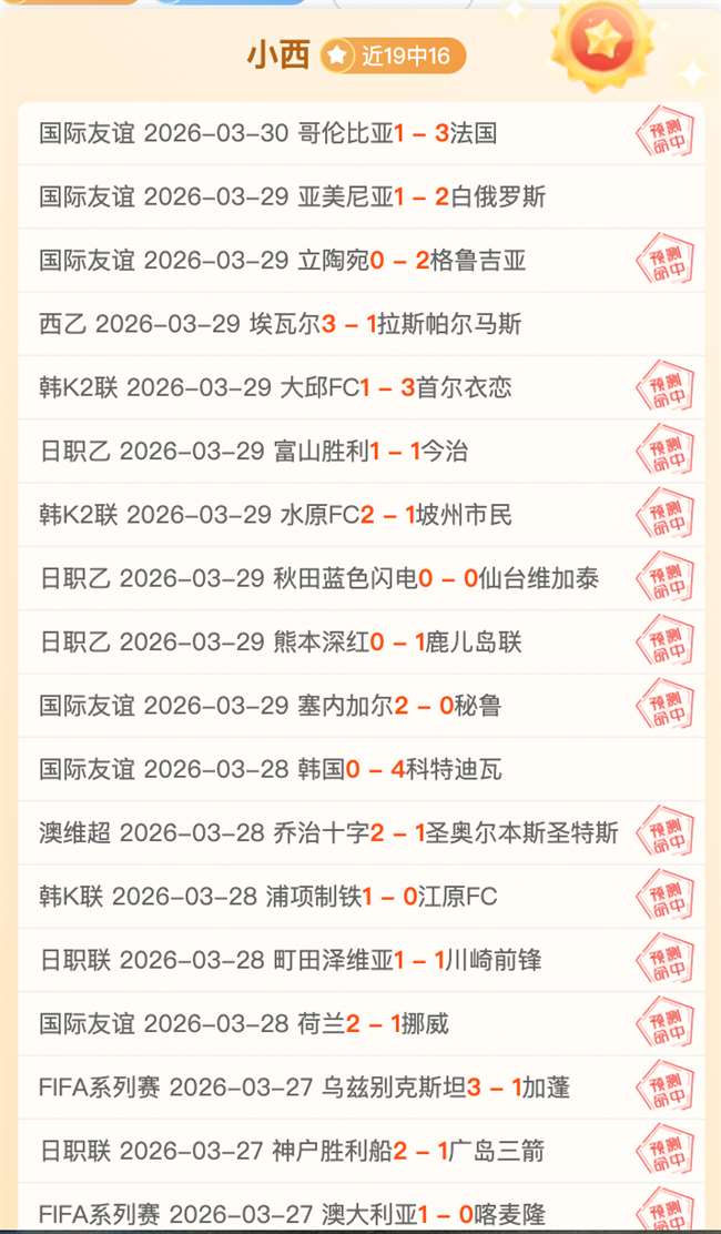 山东陕西女,篮携手挺进,十五运,好博体育官网,好博体育平台,好博体育链接,好博体育官方