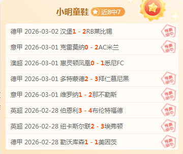 周日,季后赛推荐,马刺,好博体育官网,好博体育平台,好博体育链接,好博体育官方