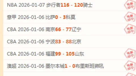 好博体育 资讯 093935 4jb