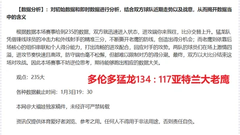 好博体育 资讯 094432 75d