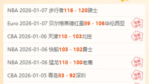 好博体育 资讯 094503 w7t