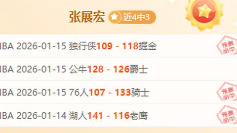 切尔西欲以高额年薪续签帕尔默，其现行周薪已超7.5万英镑。