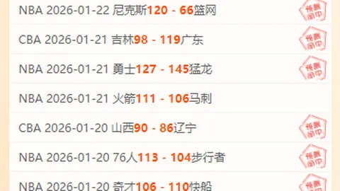 比埃拉离别国安，揭秘其归国内幕