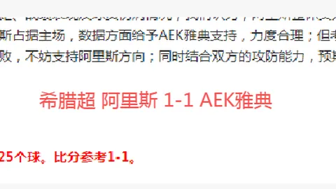 京城挑战沪上，球队全力冲刺备战，许利民赞新援并觅强力外援，托平研究融入策略。