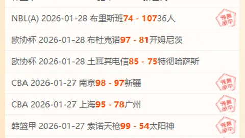 欧国联1／4决赛强队集结：姆巴佩坐镇，估值近11亿欧元