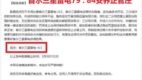 国米寻求引进佩蒂姆希塔良，球员今夏或寻求新东家