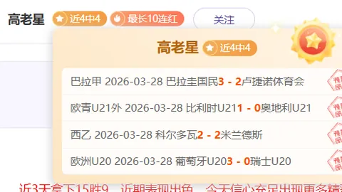 贝蒂斯力保安东尼，维系与曼联的紧密联系为关键