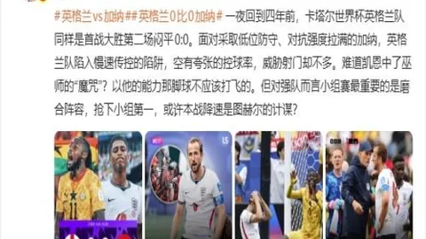 连胜势头强劲：17战13胜，风暴对决梦想前瞻