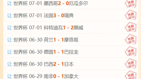 好博体育 042514